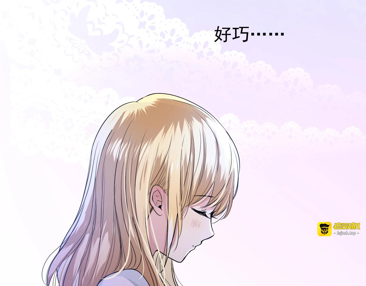 第16话 鲜血担保 第 27 页