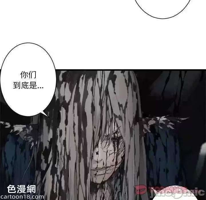 第105话 第 30 页