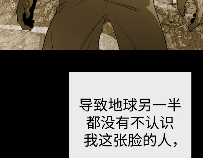 第二季 第77话 第 62 页