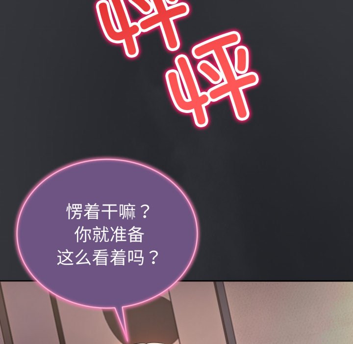 第1话 第 214 页