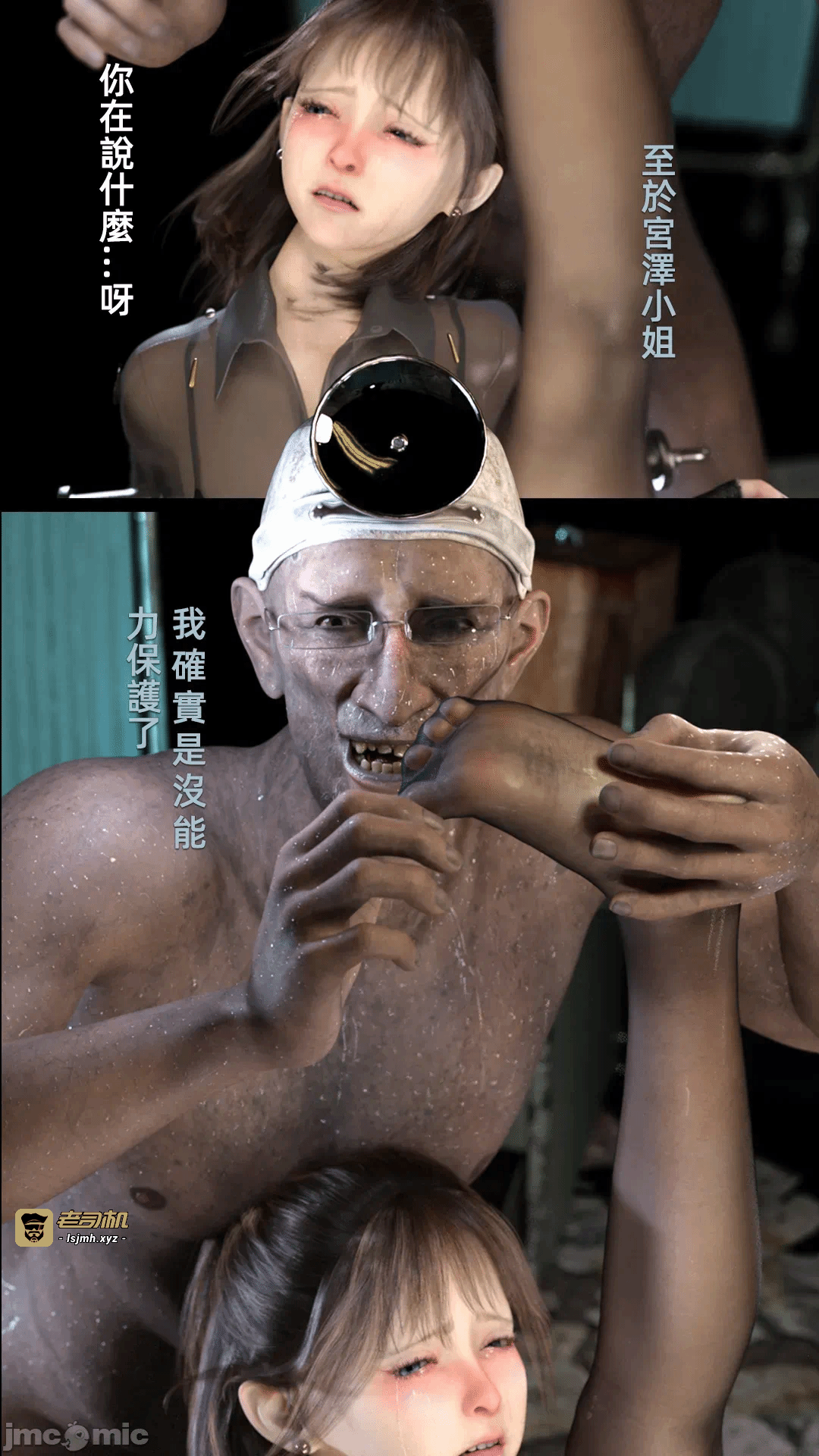 第一话 第 233 页