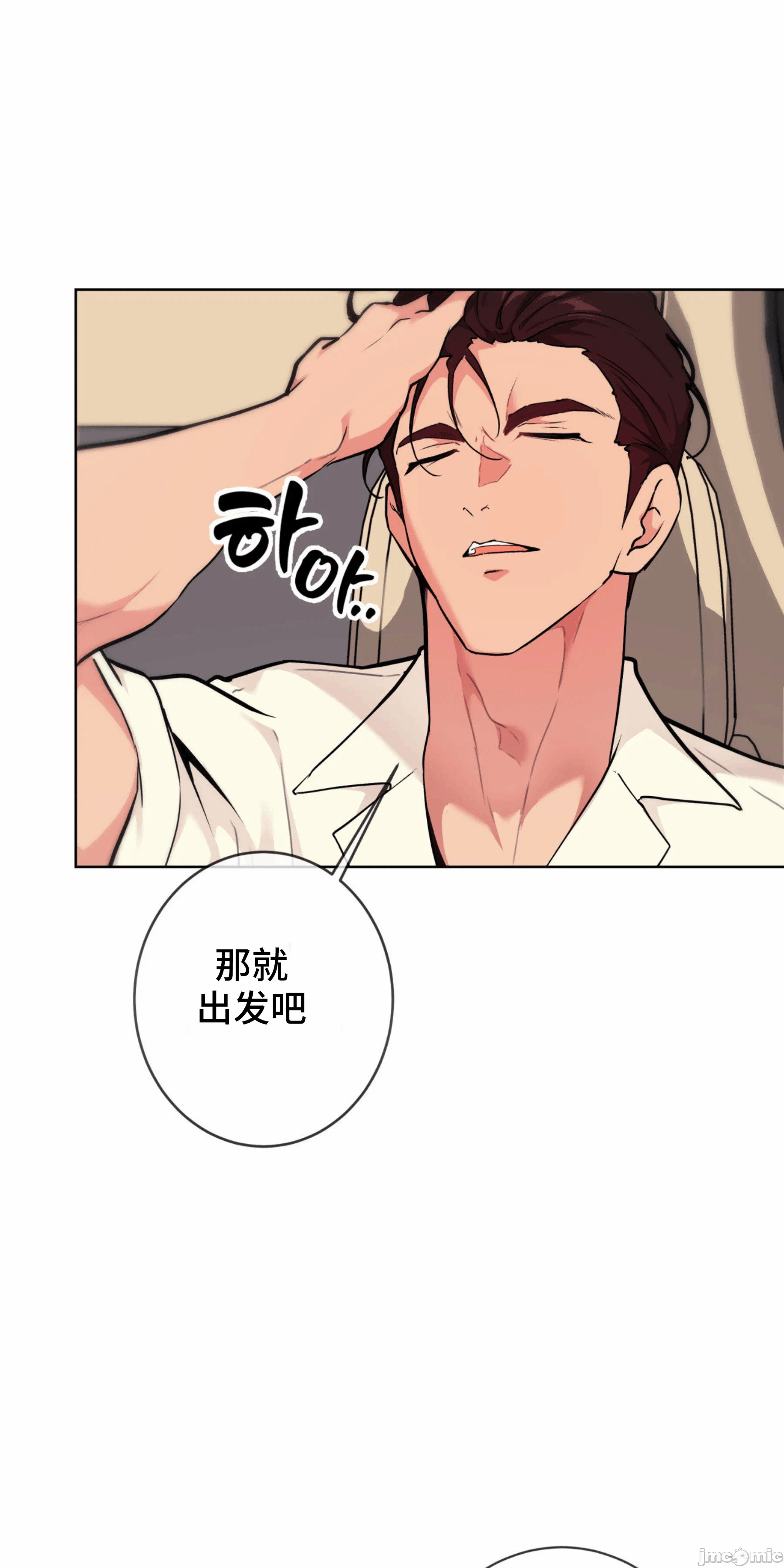 第5话 第 41 页