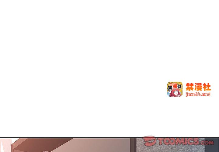 第45话 第 3 页