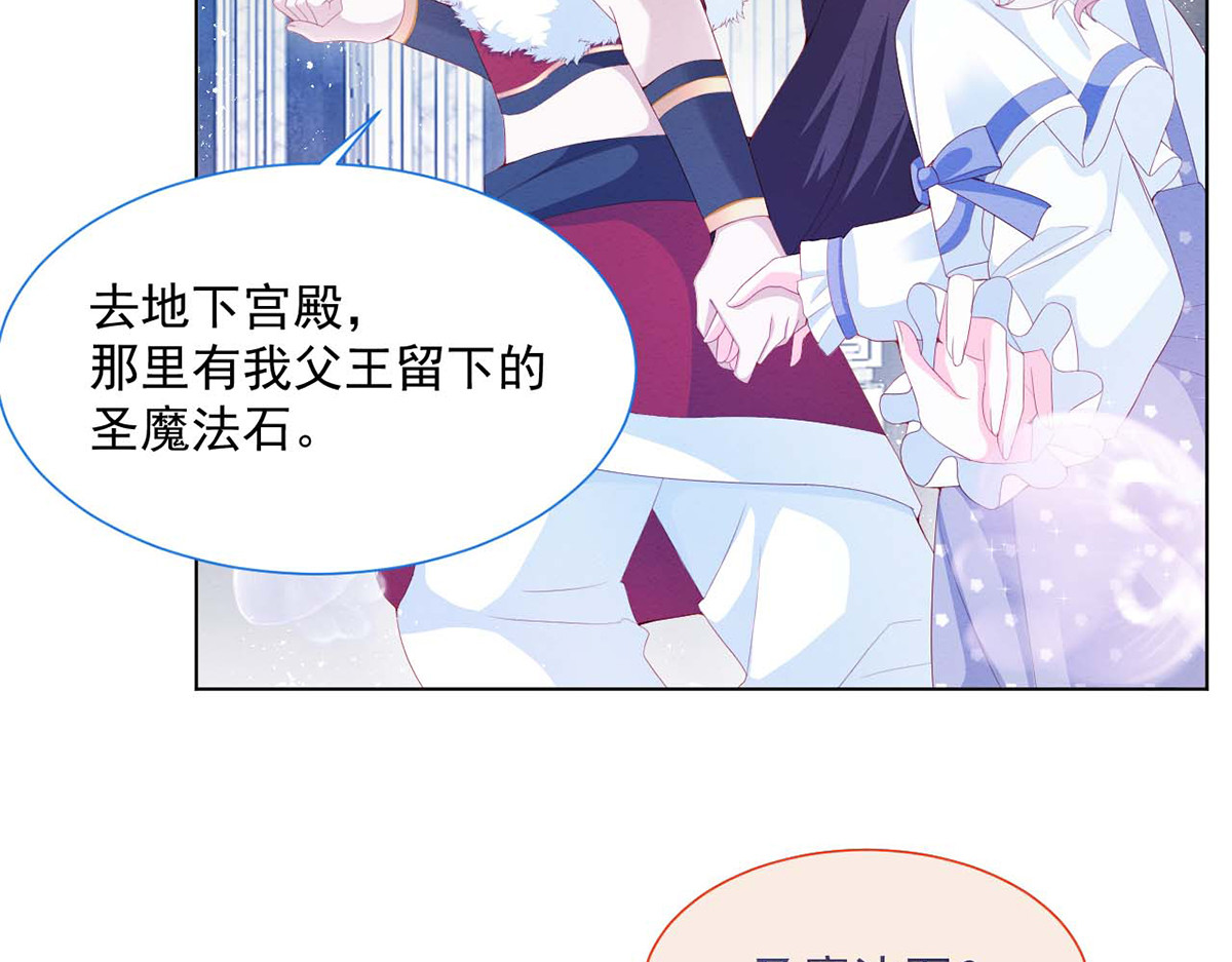 第35话 第 6 页