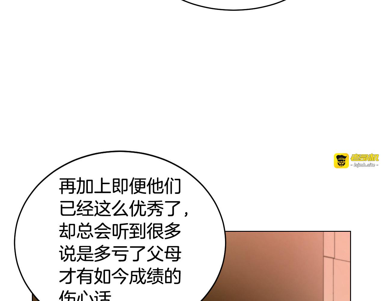 青春特别篇25 出演综艺 第 115 页
