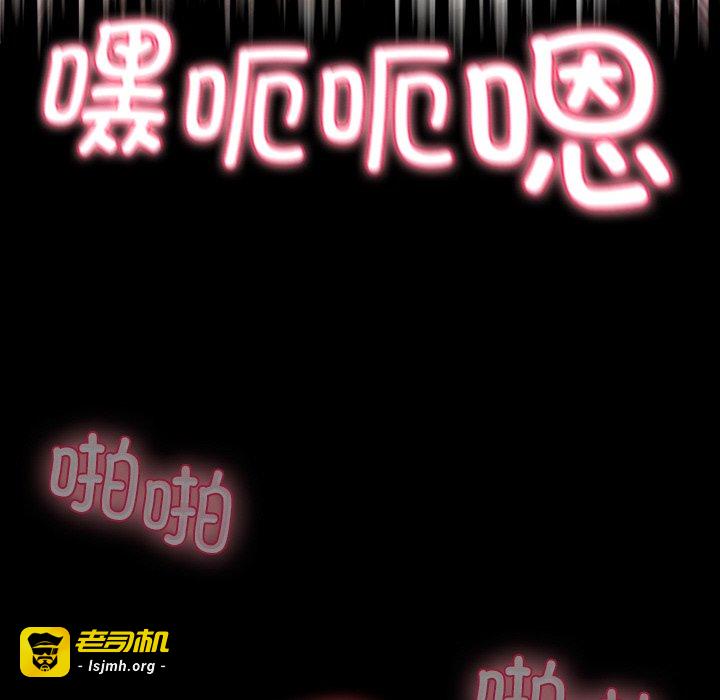 第2话 第 117 页