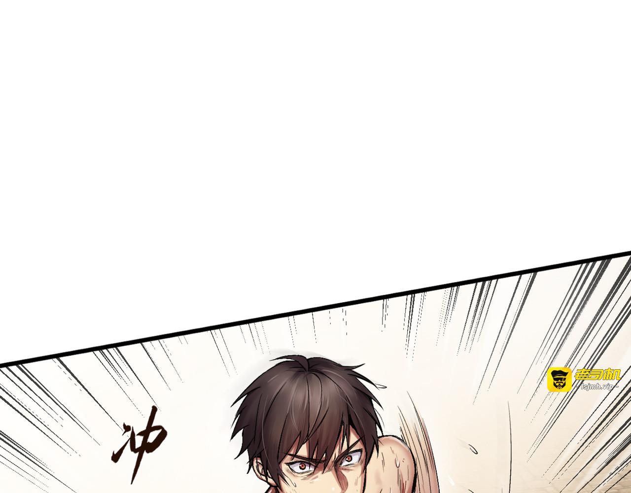 第14话 第 103 页