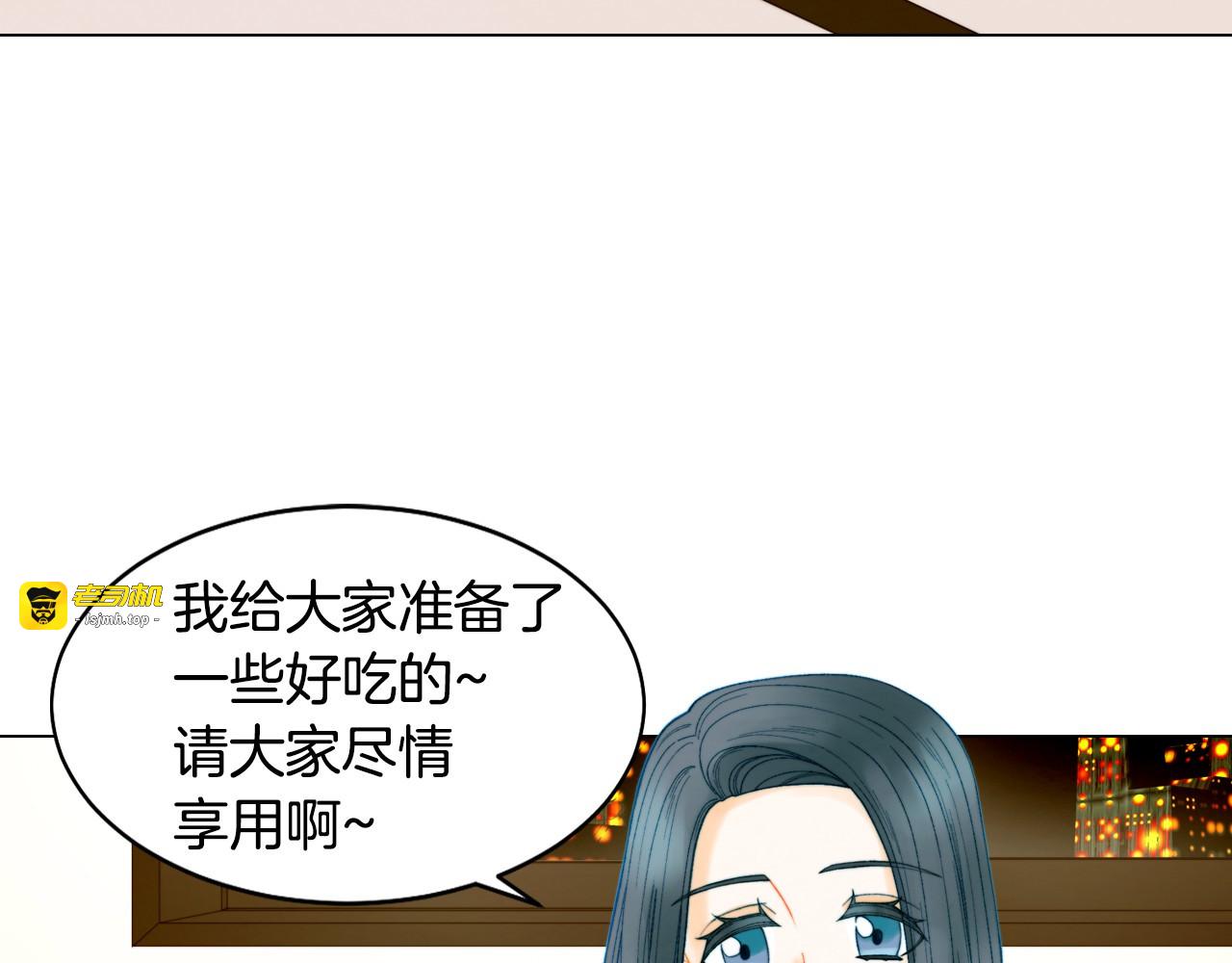 番外7 礼物是一张房卡 第 9 页