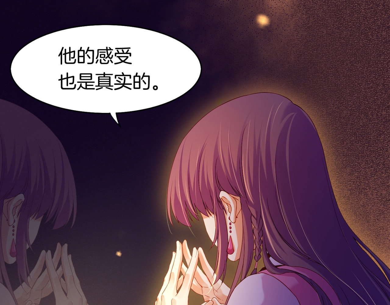 第15话  道长决意，女侠命运 第 92 页
