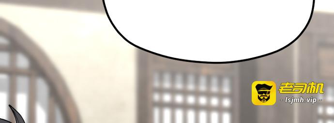 第133话 第 151 页
