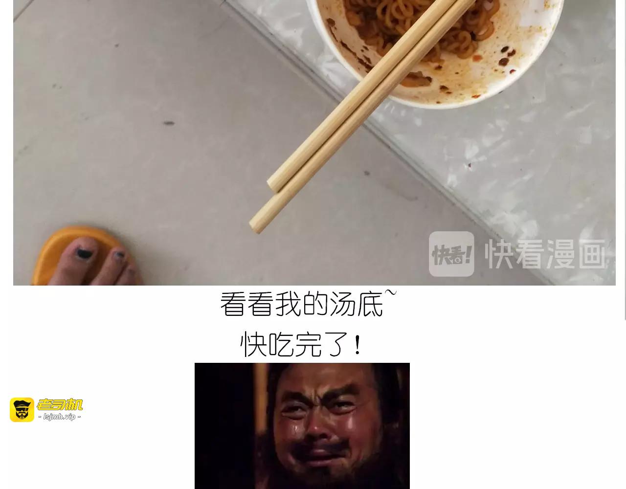 仙女的网红小吃 第 55 页
