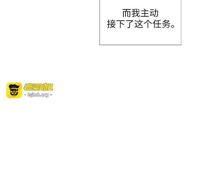 第65话 第 49 页