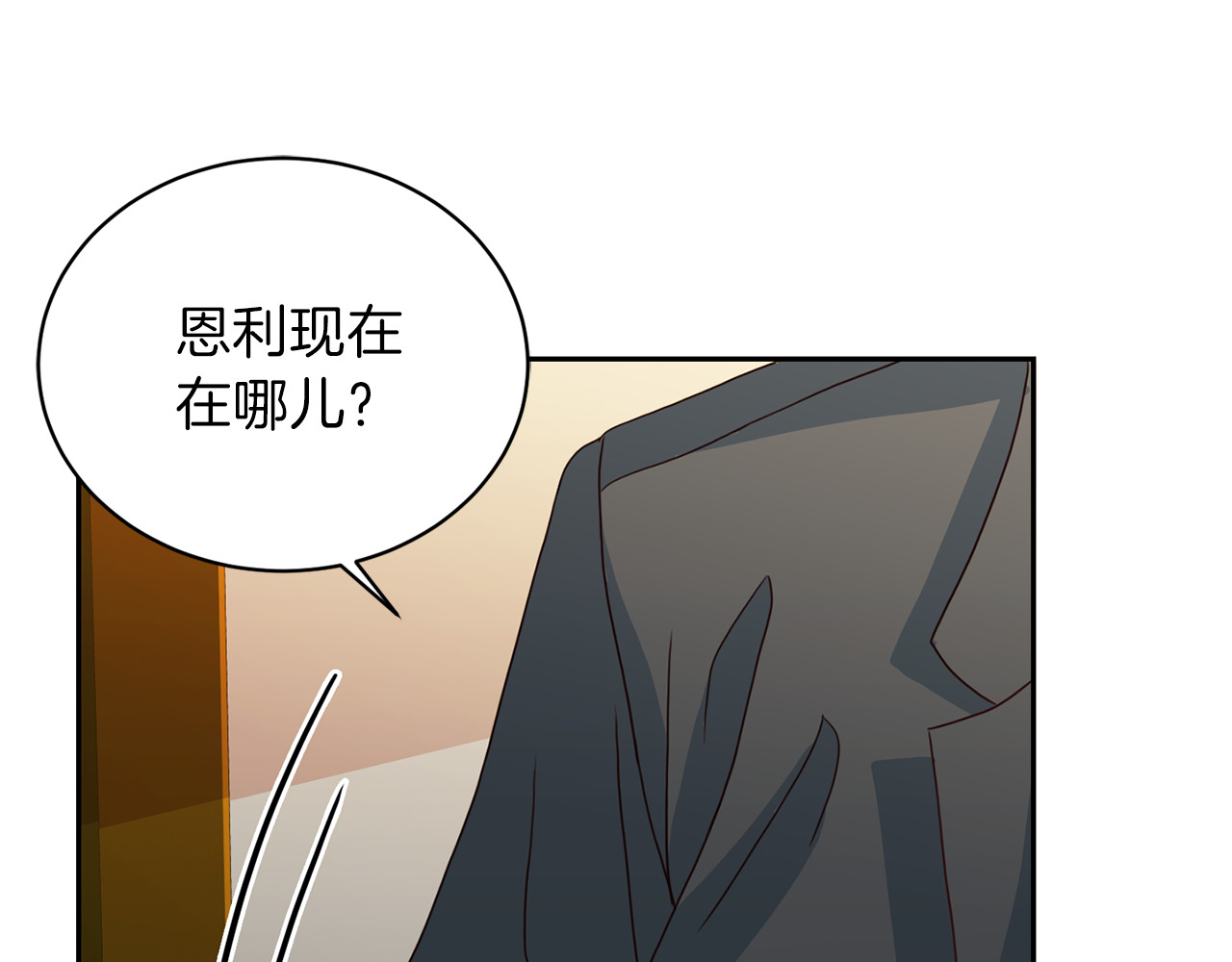 第57话 绑架 第 66 页