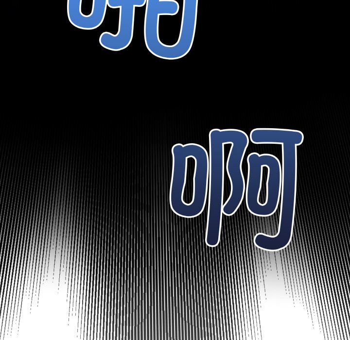 第1话 第 16 页