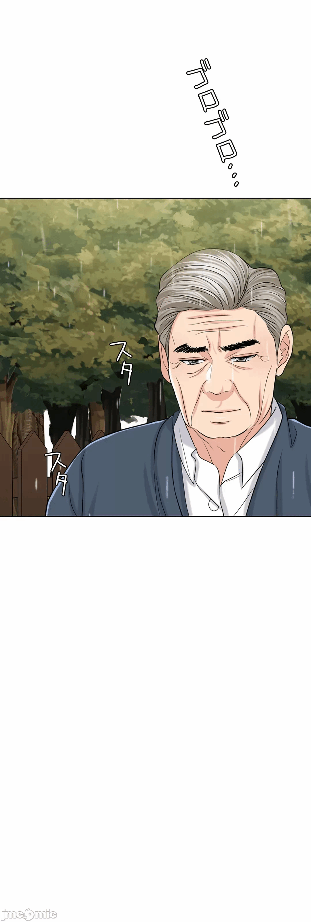 第57话 第 21 页