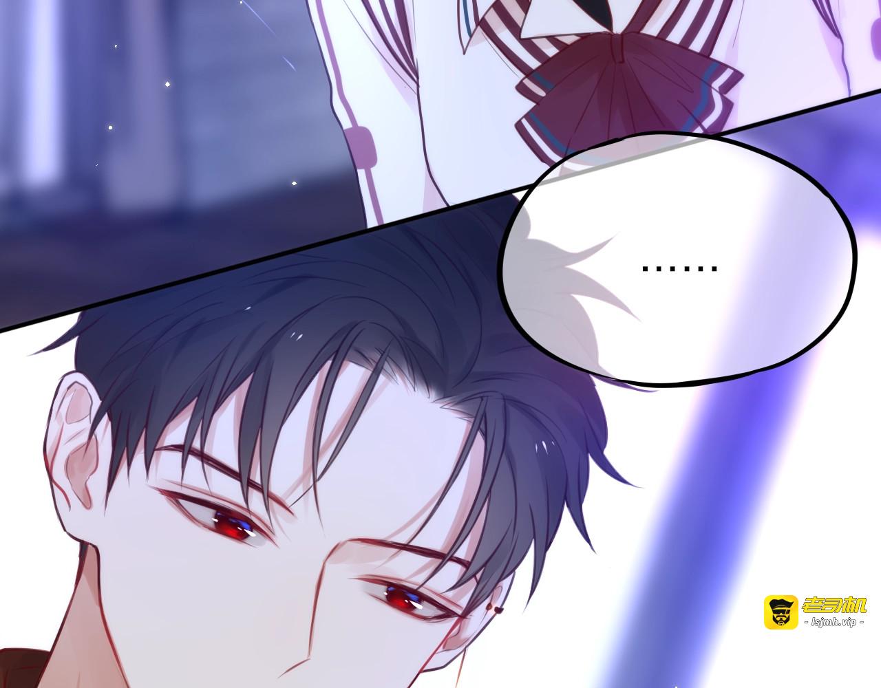 第8话 易碎品 第 3 页