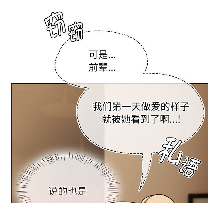 第40话 第 48 页