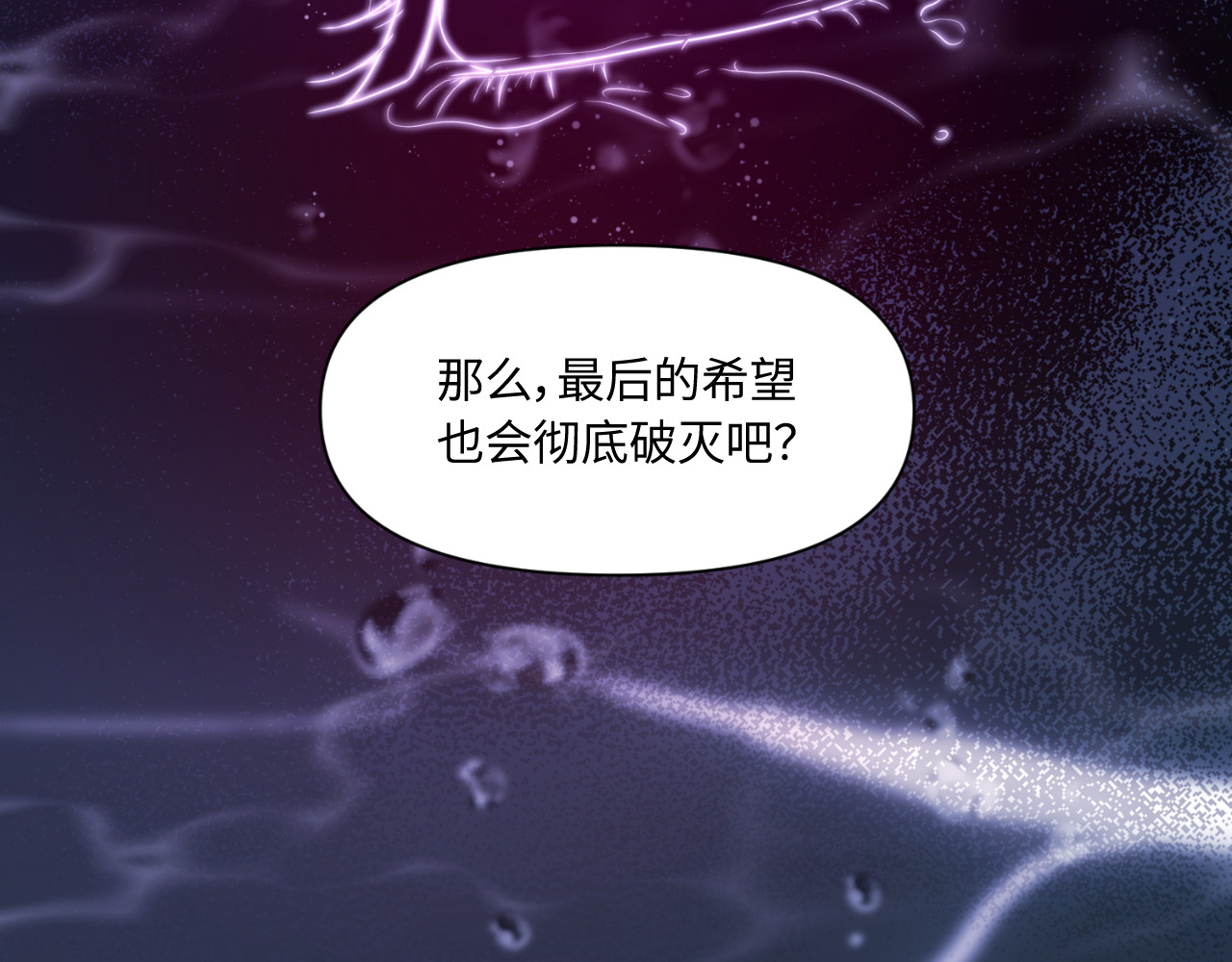 第56话 第 142 页