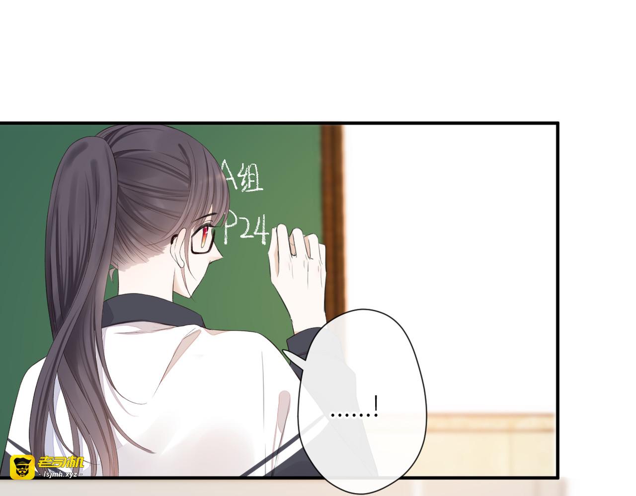 第二十话 你喜欢我吗 第 13 页