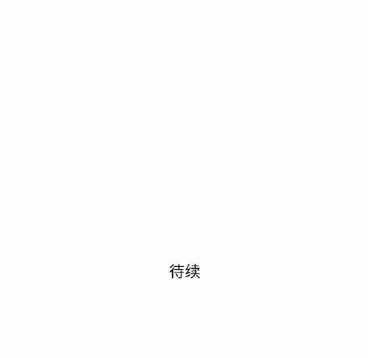 第43话 第 128 页