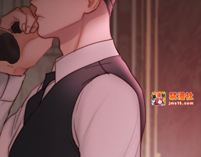 第102话 孤独且致命的美 第 195 页