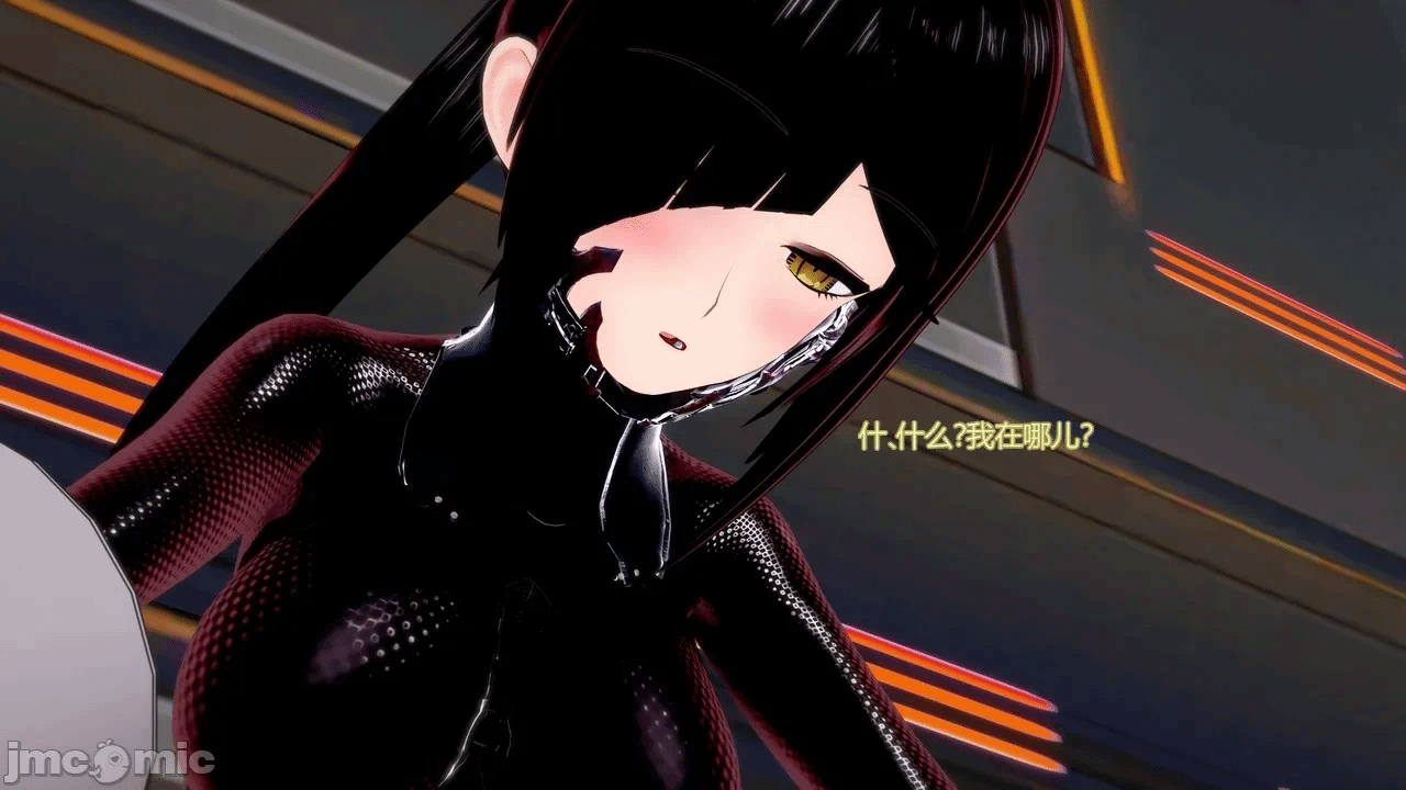 [DarkFlame]_Eris'_Betrayal 第一话 - 126