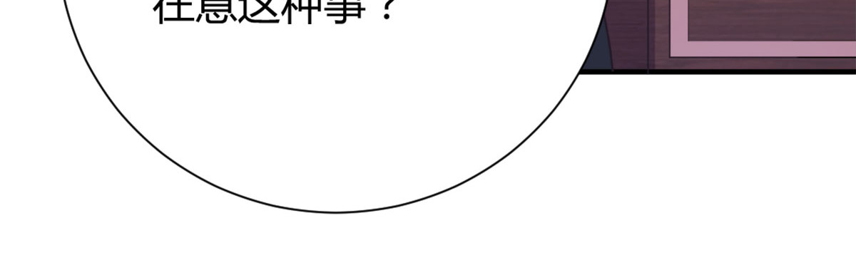 第5话 第 22 页