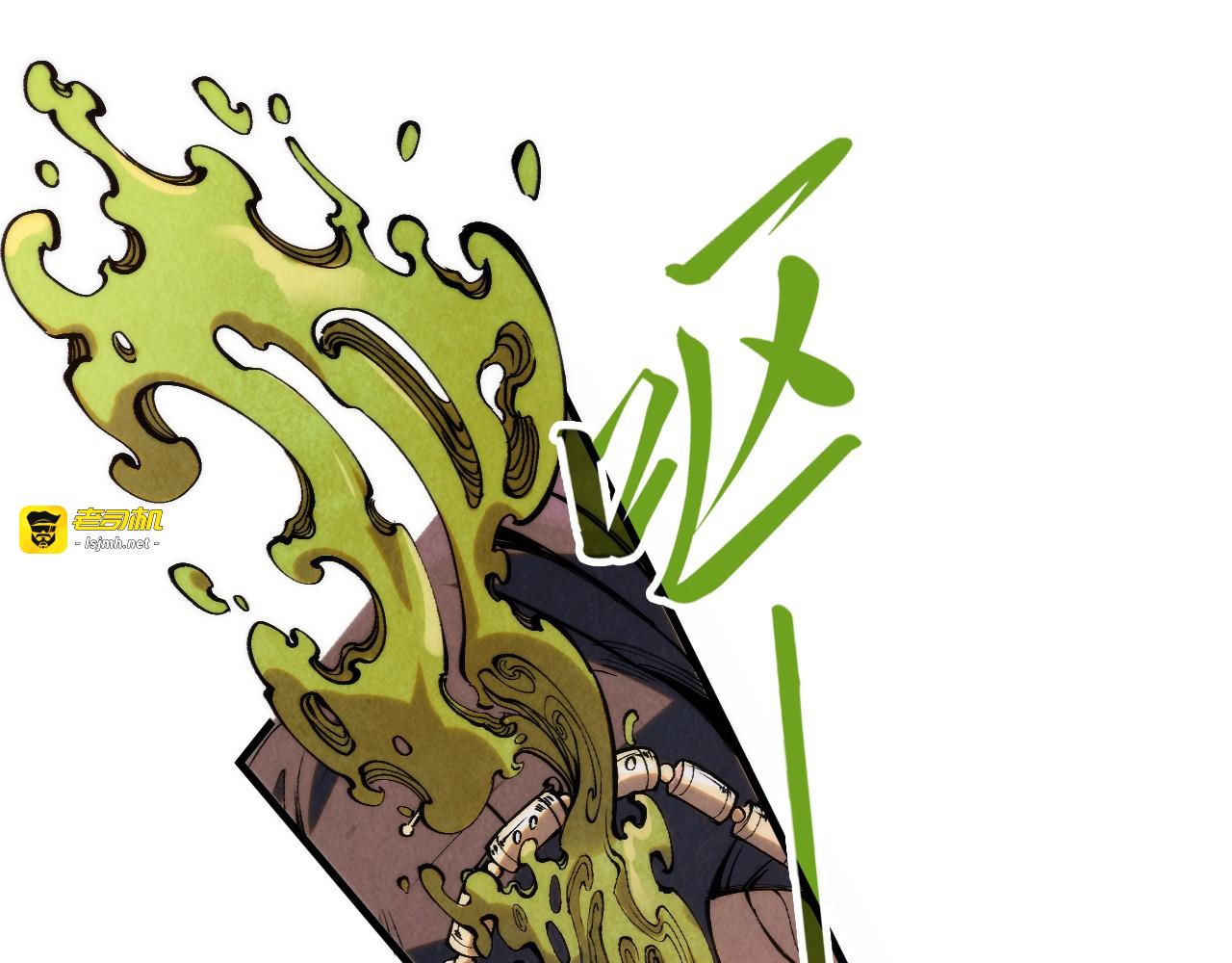 第257话 被迫联手 第 83 页