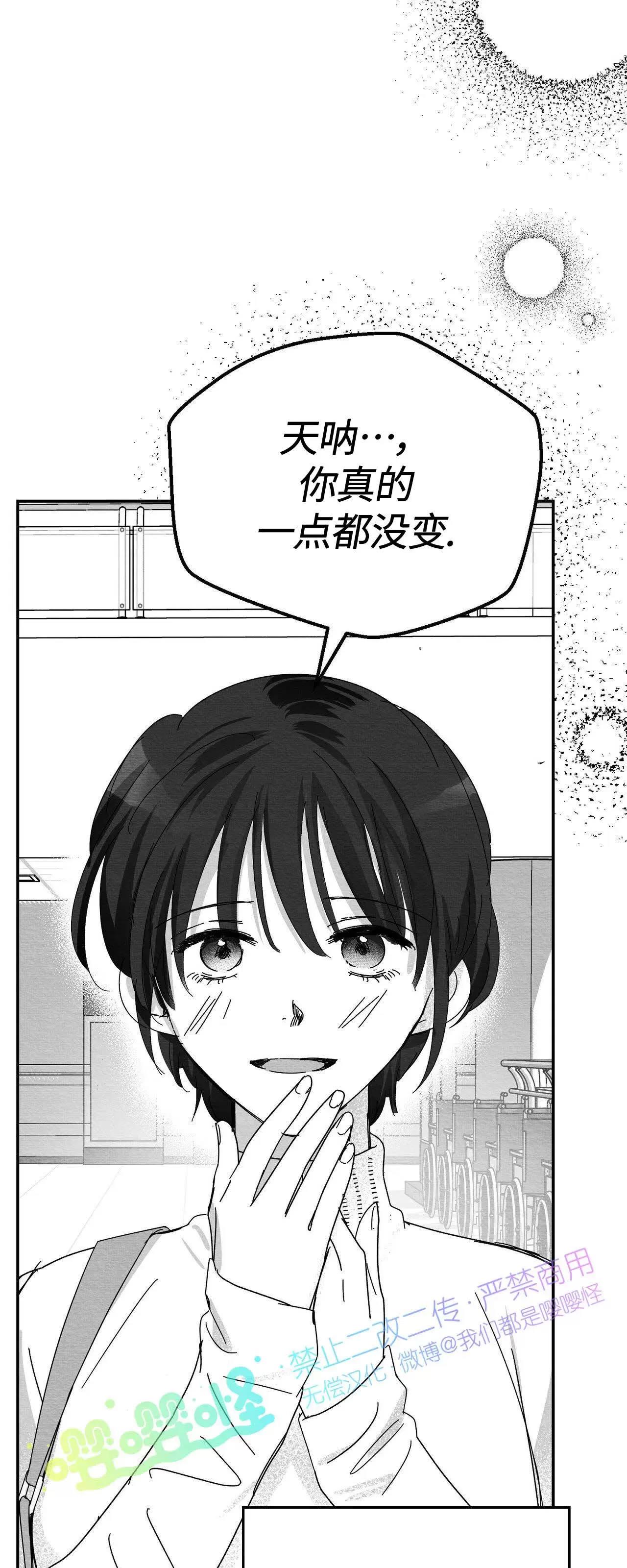 第01话 第 56 页