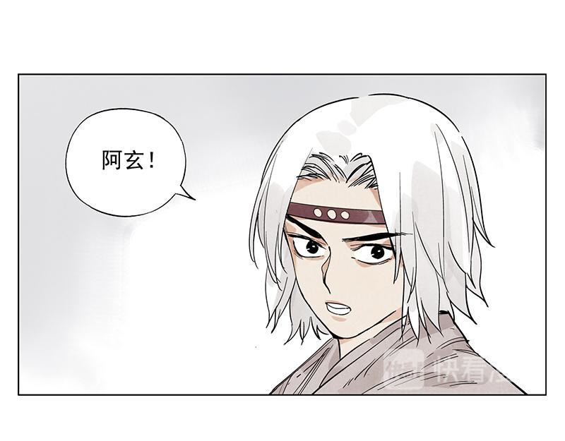 第71话 素材 第 42 页