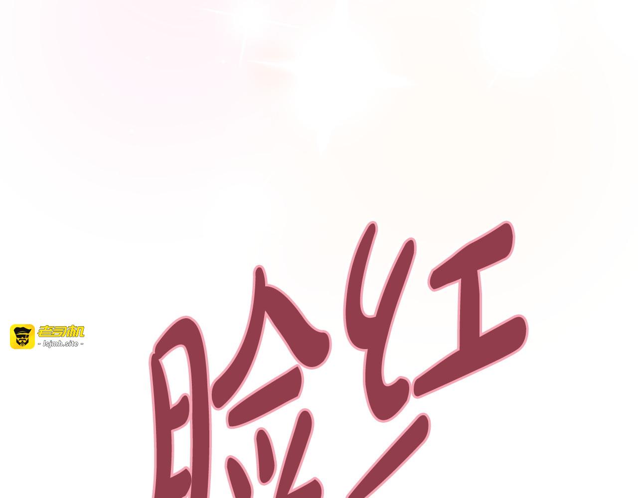 第52话 直面内心 第 167 页