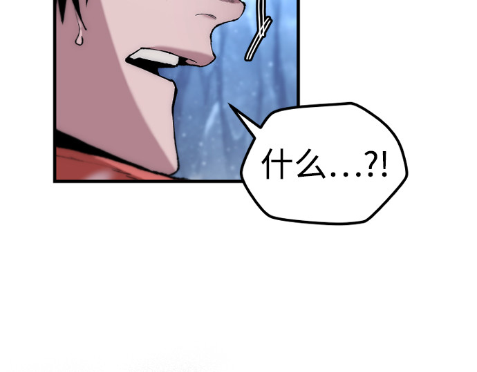 第168话 第 14 页