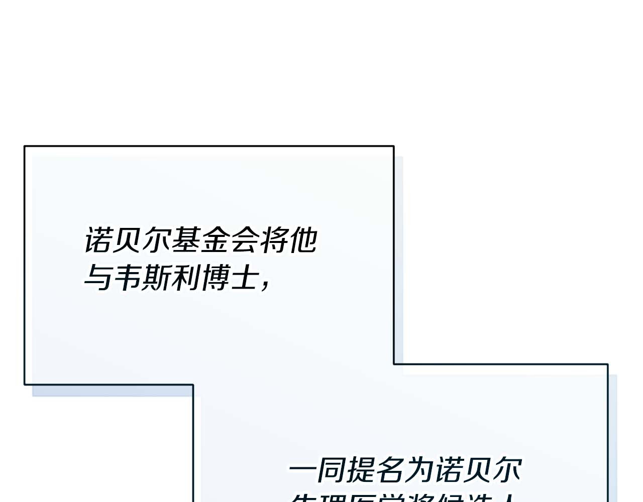 第140话 第 96 页