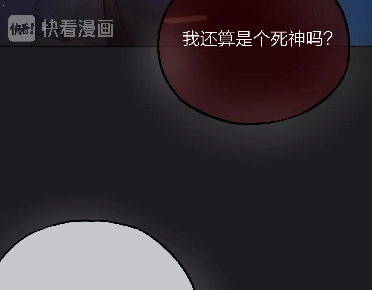 第23话 纯白死神 第 114 页