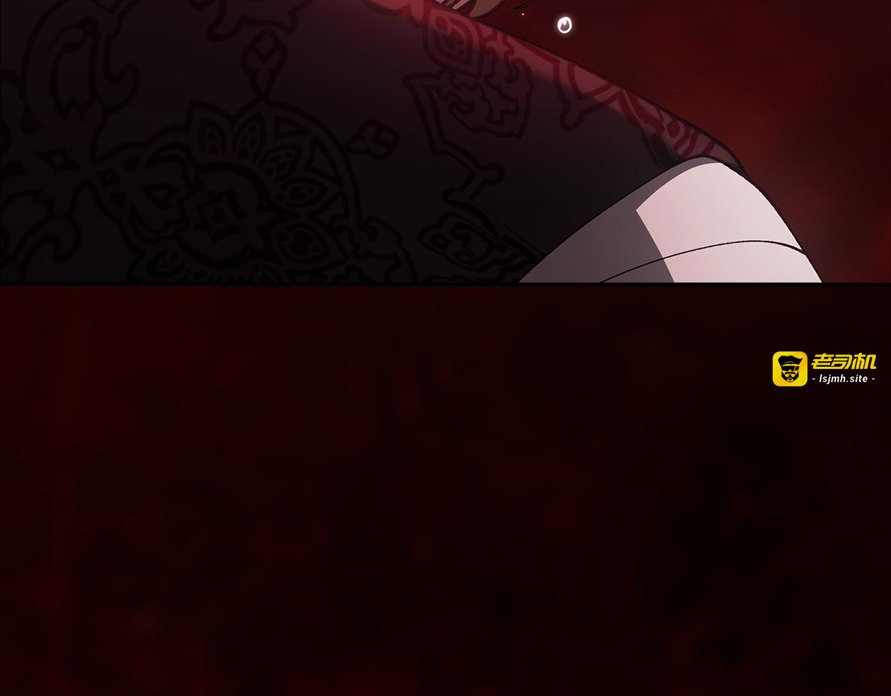 第99话 这竟然是爱 第 235 页