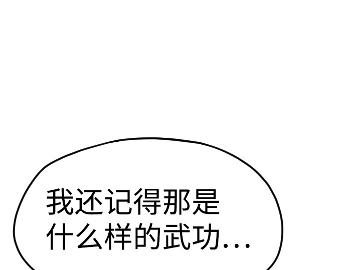 第11话 第 118 页