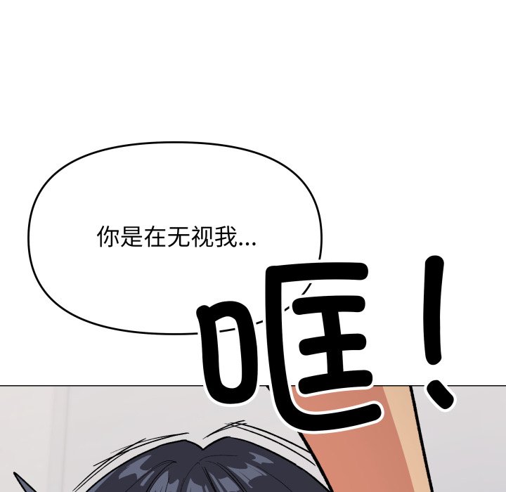 第34话 第 150 页