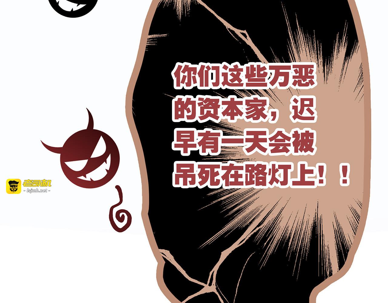 70：我听得到 第 105 页