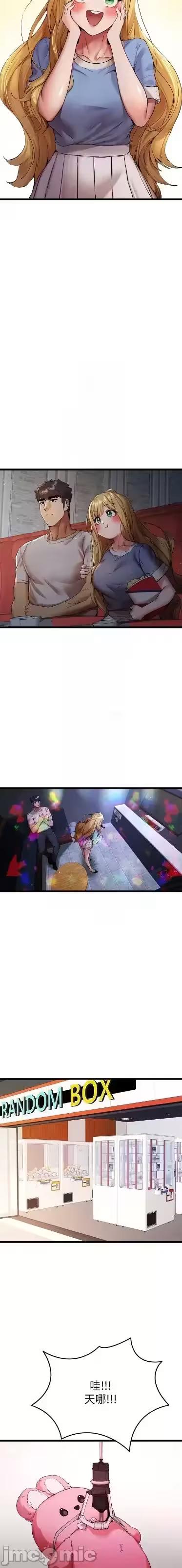 第34话 第 15 页
