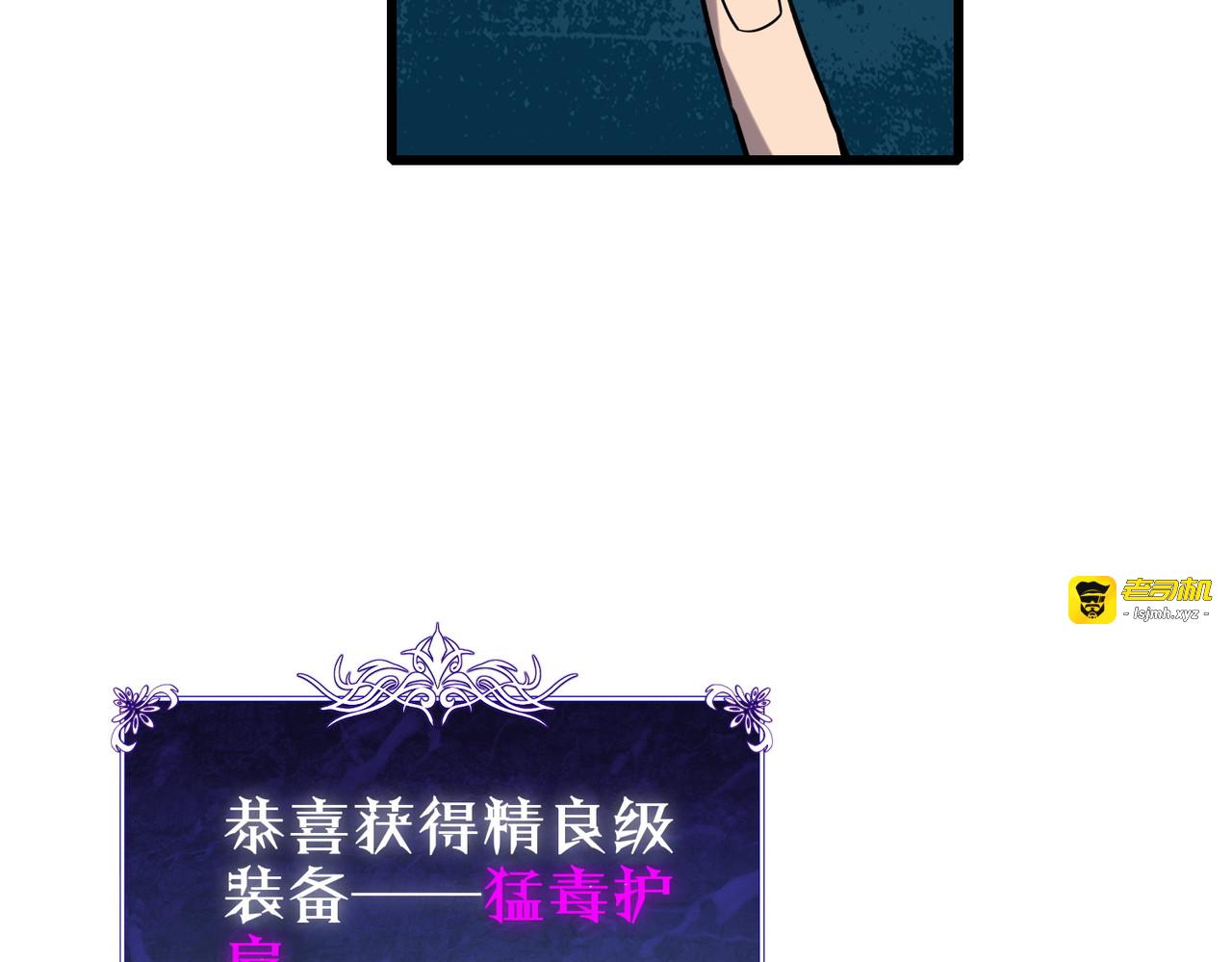 第43话 代打服务 第 55 页