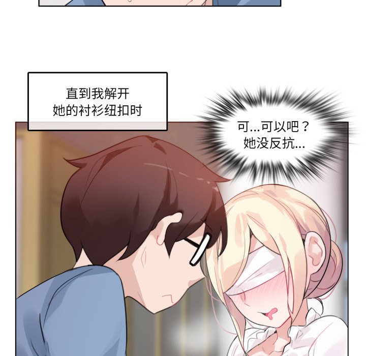 第24话 第 50 页