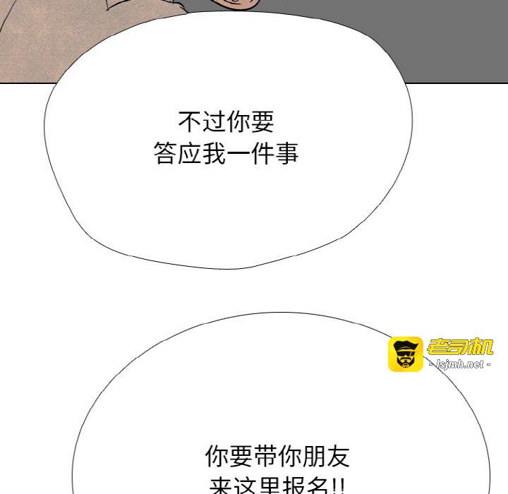 第340话 第 145 页