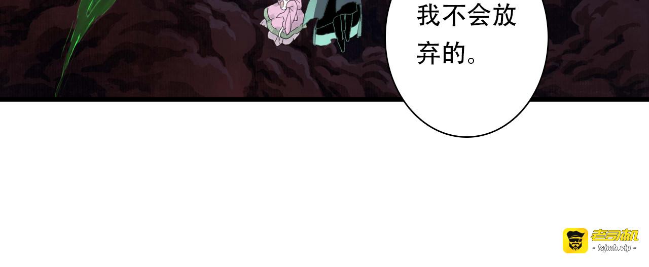 第137话 宁州正在变成死地 第 83 页