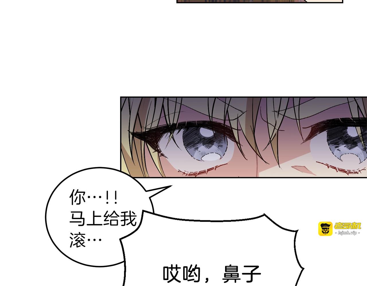 第5话 解锁新颜色 第 53 页