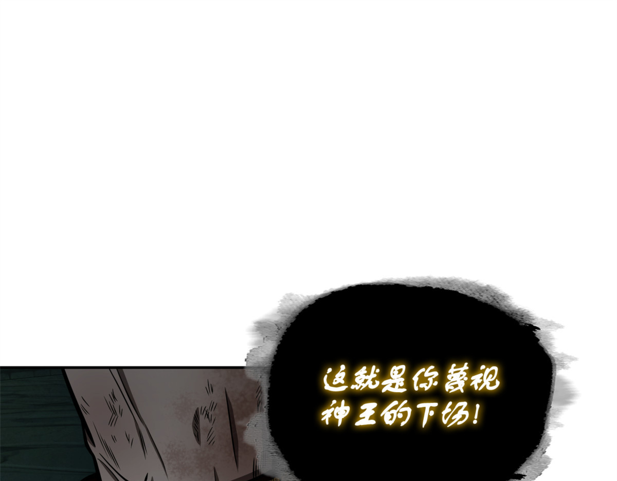 反悔 第 114 页