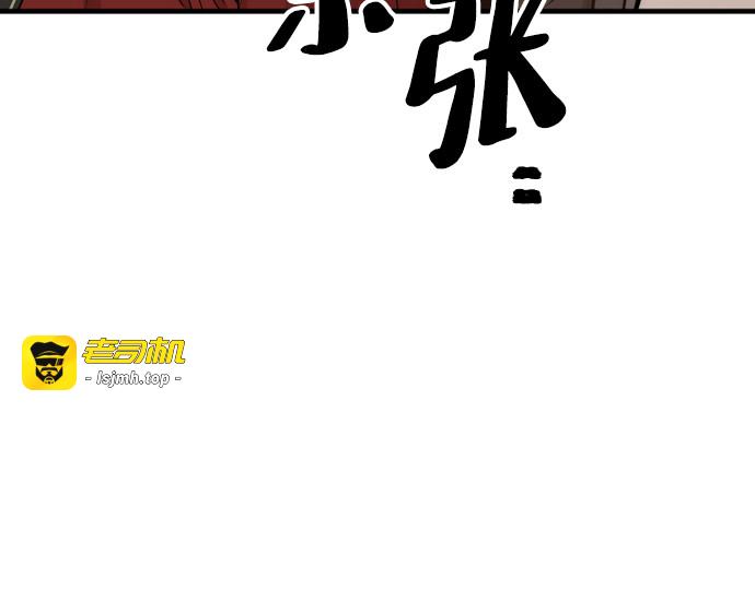 第73话 第 315 页
