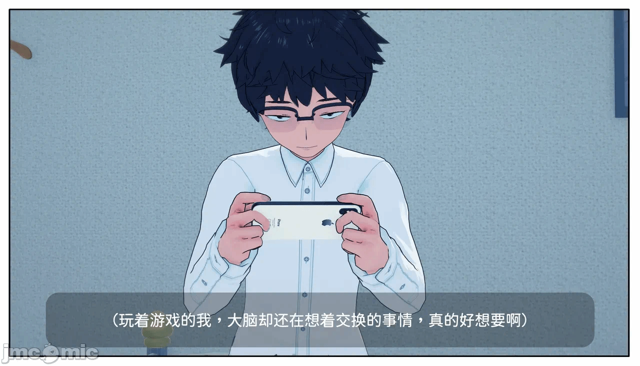 第一话 第 66 页