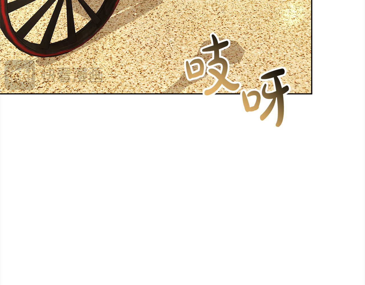 第5话 前婆婆来找茬 第 6 页
