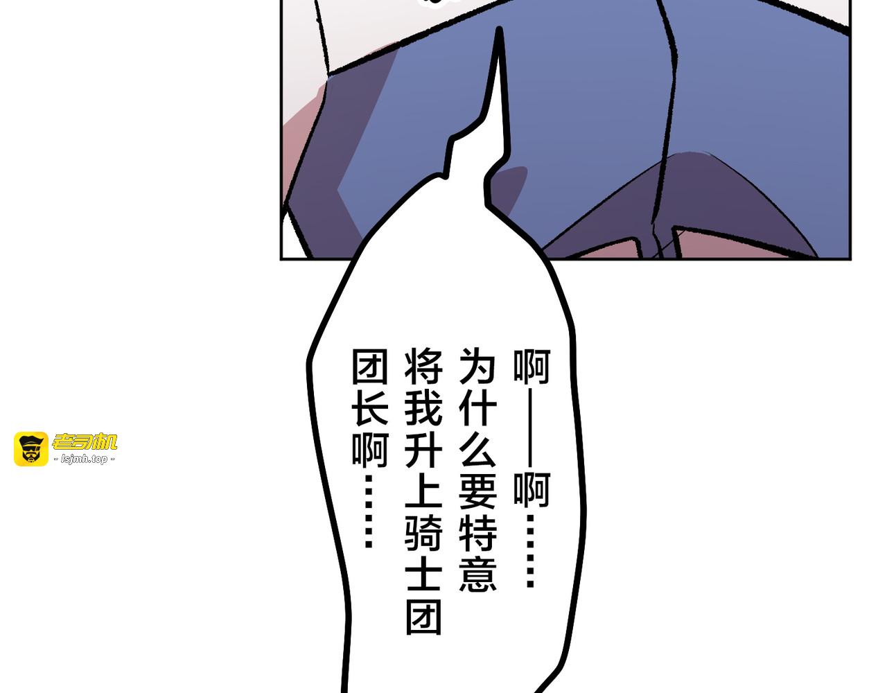 第39话 第 49 页