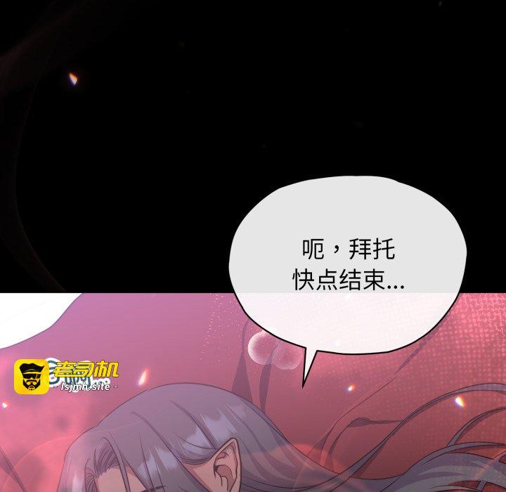 第8话 第 113 页